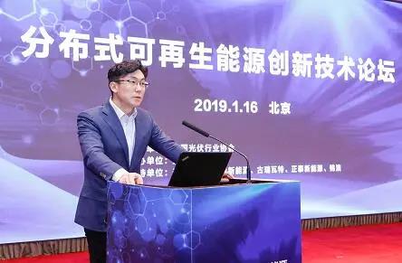 國家正在研究政策 分布式光伏未來可期(圖1) 光伏發電補貼政策