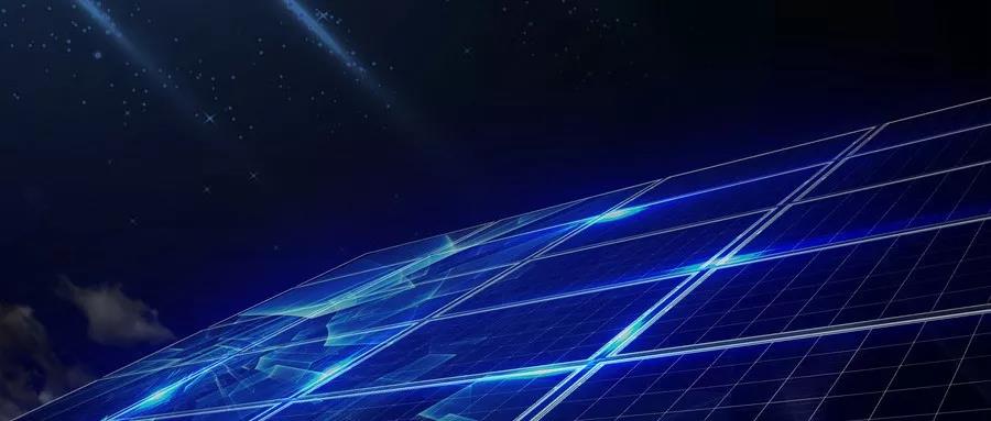 光伏發(fā)電政策