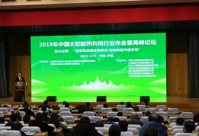 朋友圈的太陽能年會怪象(圖1) 湖州太陽能光伏發電