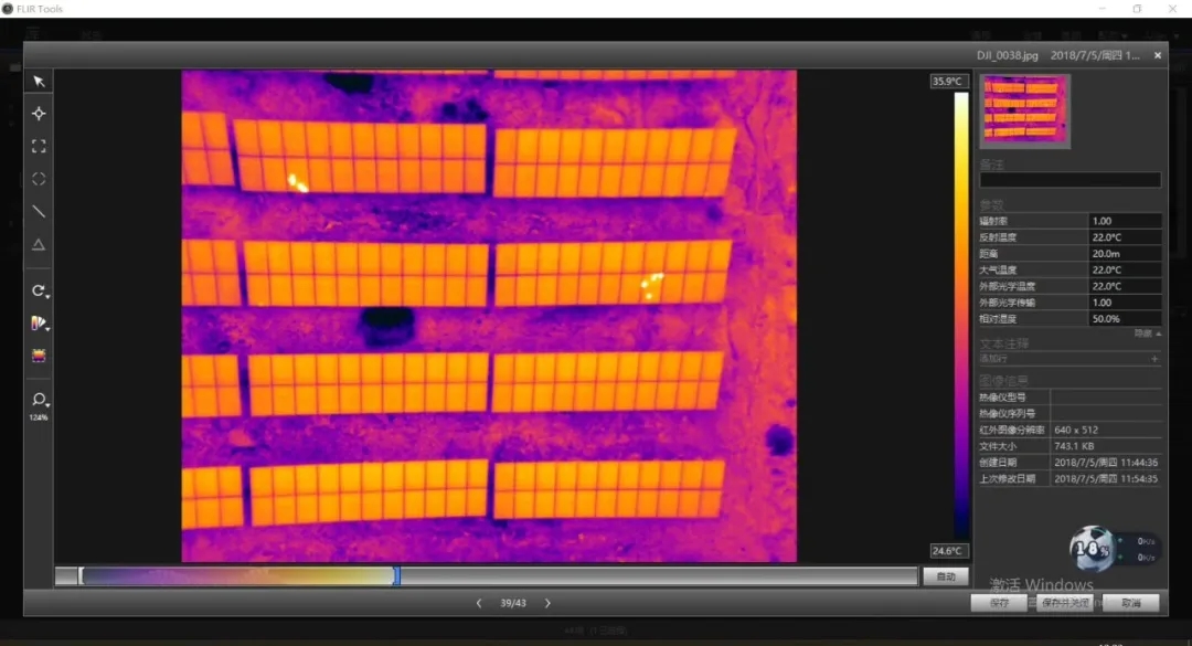 機載熱成像巡檢太陽能發電站(圖1) 光伏板價格
